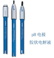 普通SenTix電極/膠狀電解液