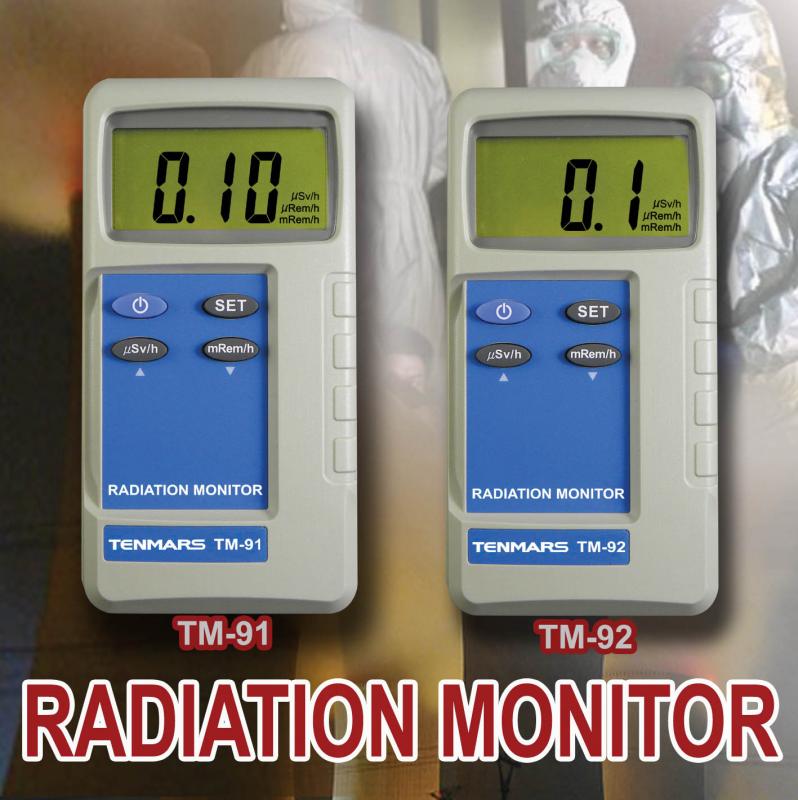 ��ݗ��ɜy�xTM-92