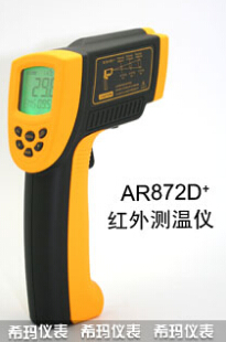 AR872D+�ֳ�ʽ�ߜ��ͼt��y(c��)�؃x