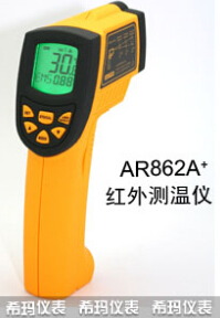 AR862A+���I�ͼt��y�؃x