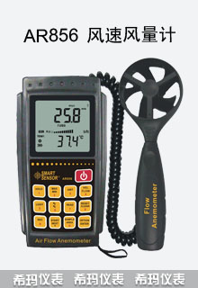 ϣ��AR856�L���L���yԇ�x�~݆ʽ