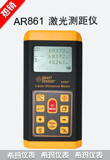 AR861ϣ��60�׼���y���x