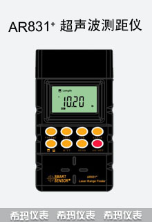 ϣ��AR831+ 15�׳����y���x