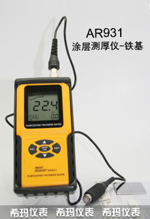 ϣ��AR931Ϳ�Ӝy��x-�F����