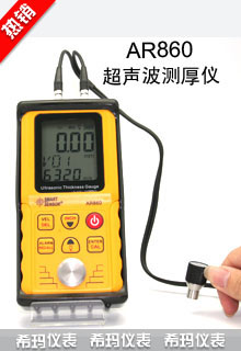 AR860�߾��ȳ����y��x