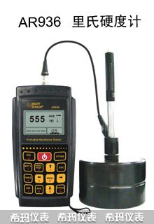 ϣ��AR936����Ӳ��Ӌ